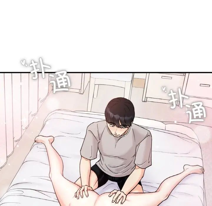 她才不是我姐姐第31話