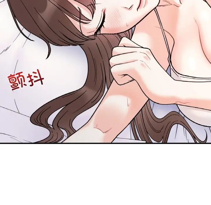 她才不是我姐姐第31話