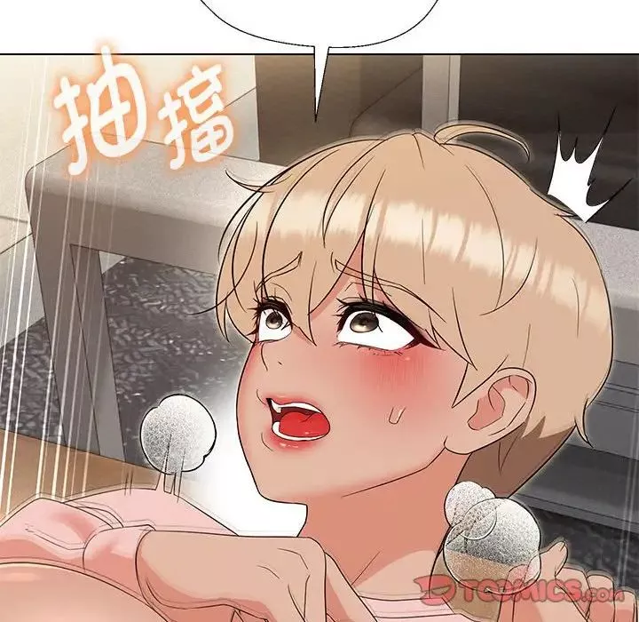 嫁入豪门的老师第19話
