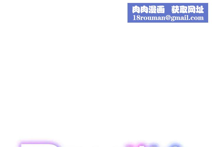 RE：23岁第4話