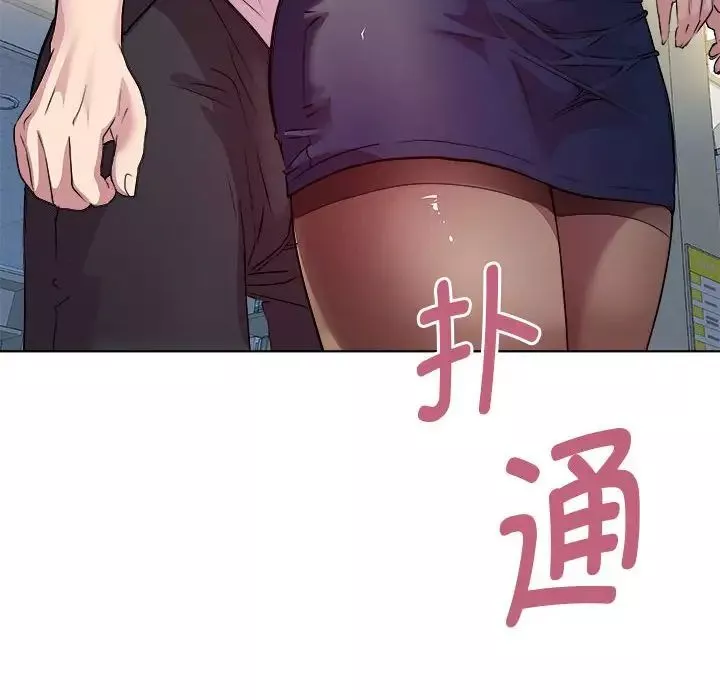 RE：23岁第4話