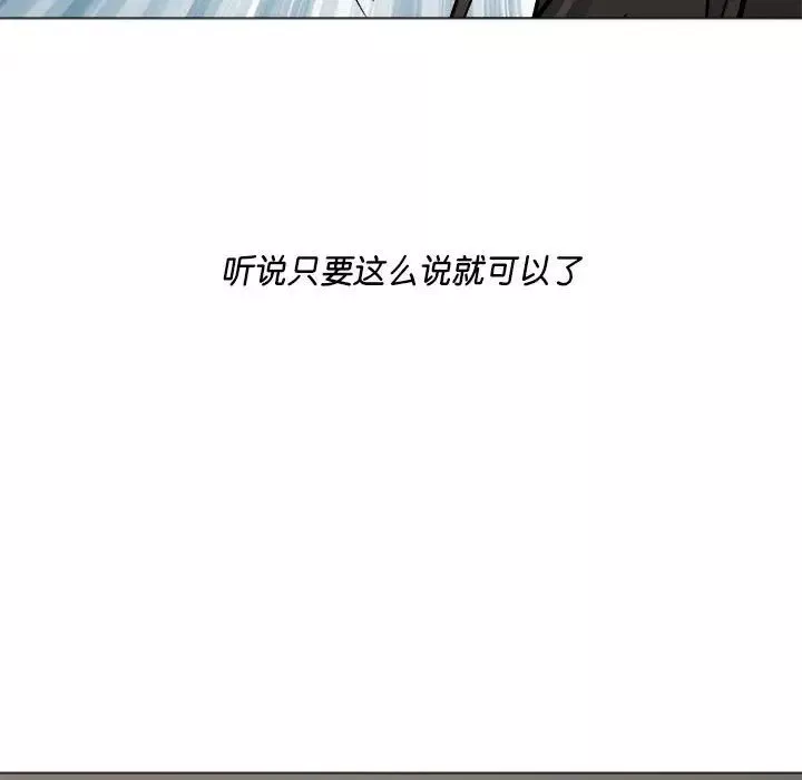 RE：23岁第4話
