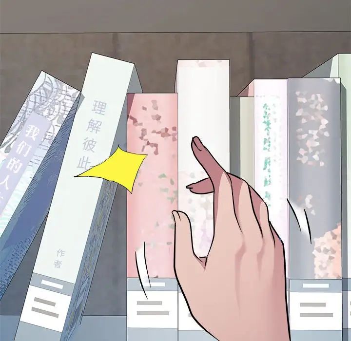 RE：23岁第4話