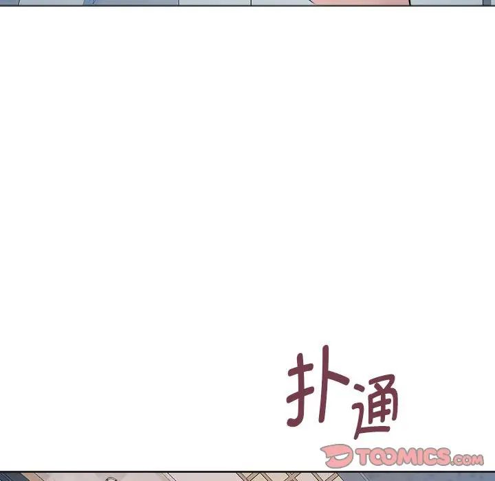 RE：23岁第4話