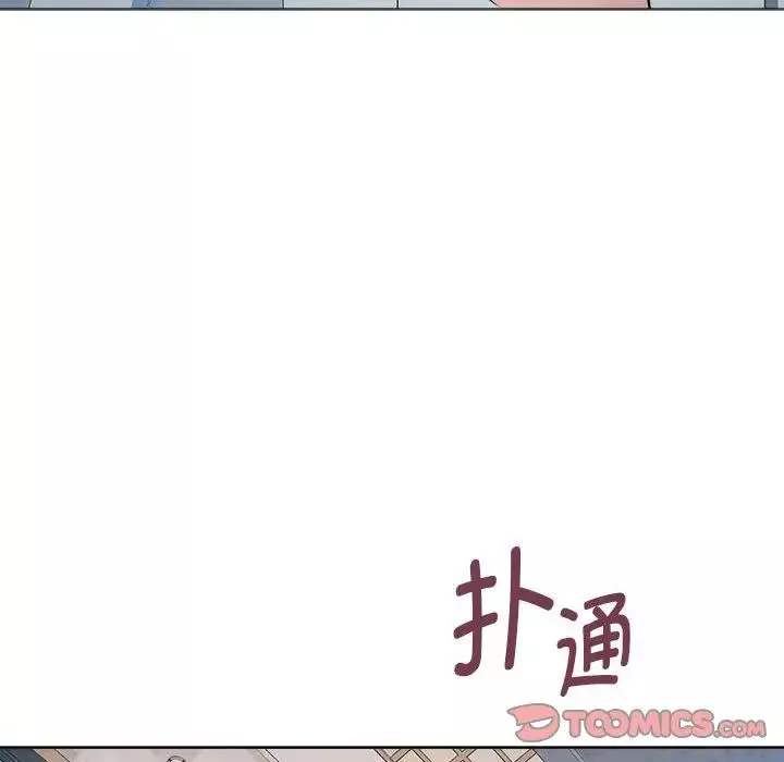 RE：23岁第4話