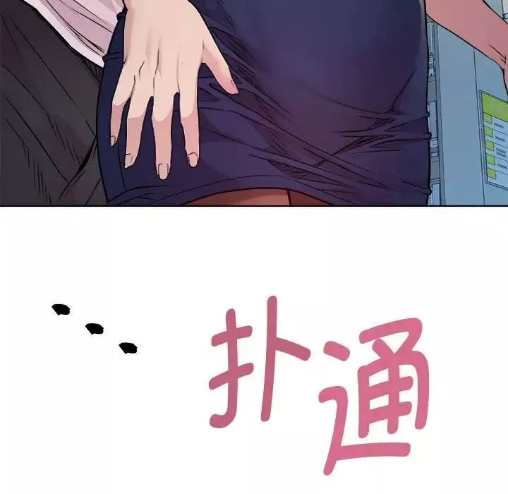 RE：23岁第4話