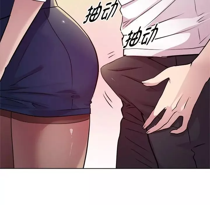 RE：23岁第4話