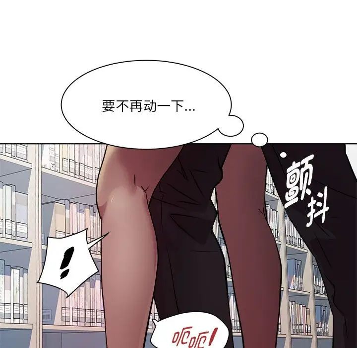 RE：23岁第4話