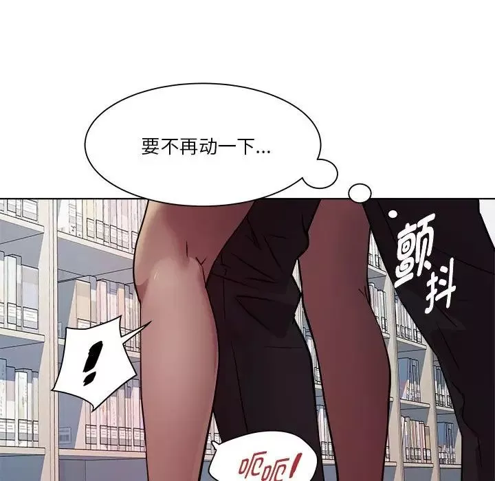RE：23岁第4話