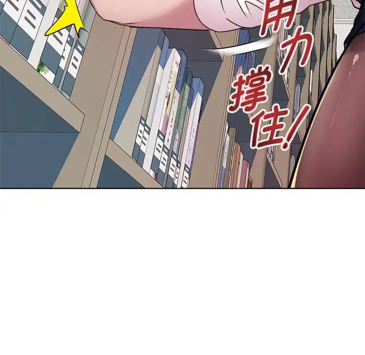 RE：23岁第4話