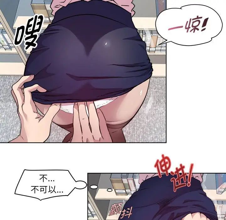 RE：23岁第4話