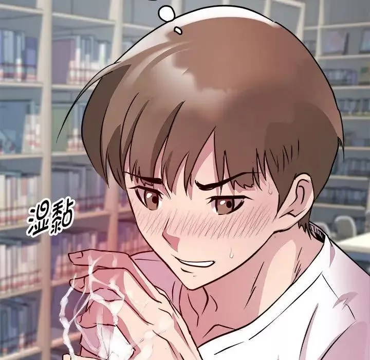 RE：23岁第4話