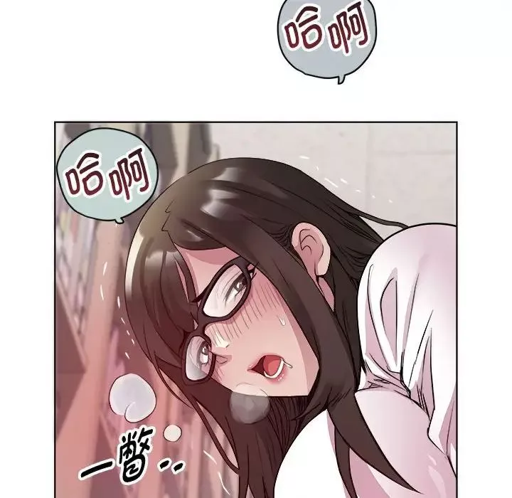 RE：23岁第4話