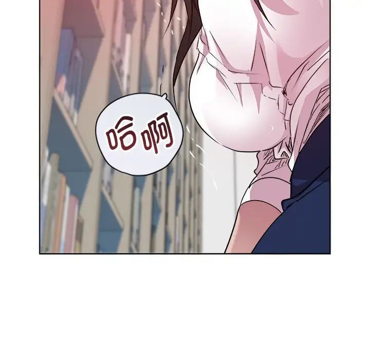 RE：23岁第4話