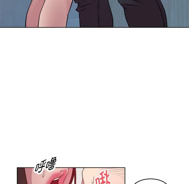 RE：23岁第4話