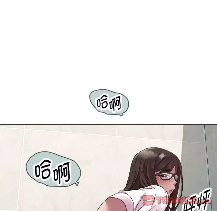 RE：23岁第4話