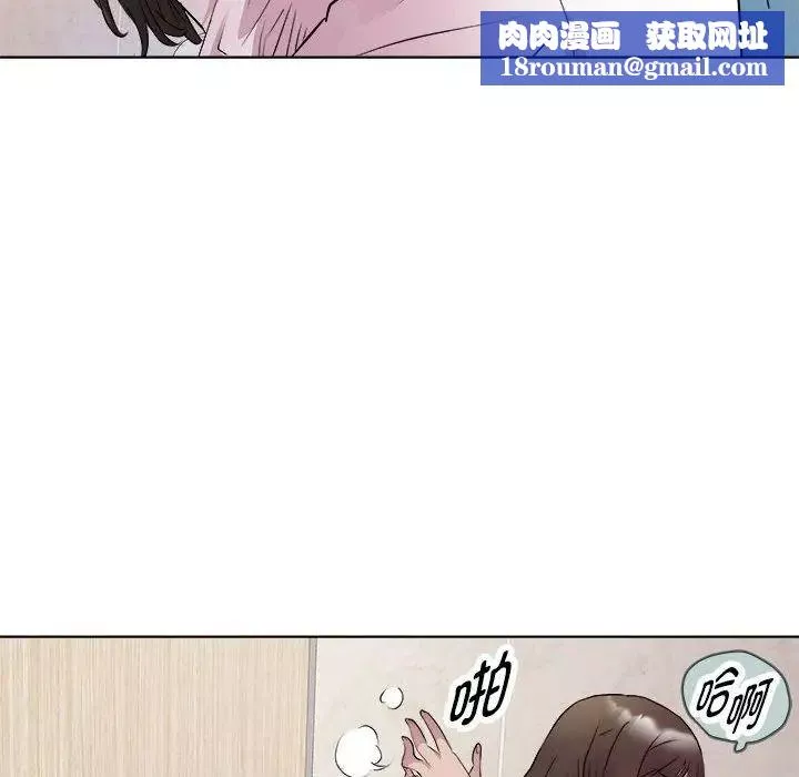 RE：23岁第4話