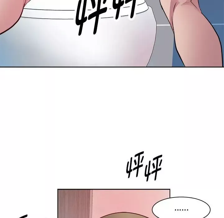 RE：23岁第4話