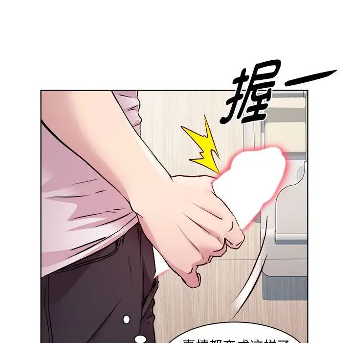 RE：23岁第4話