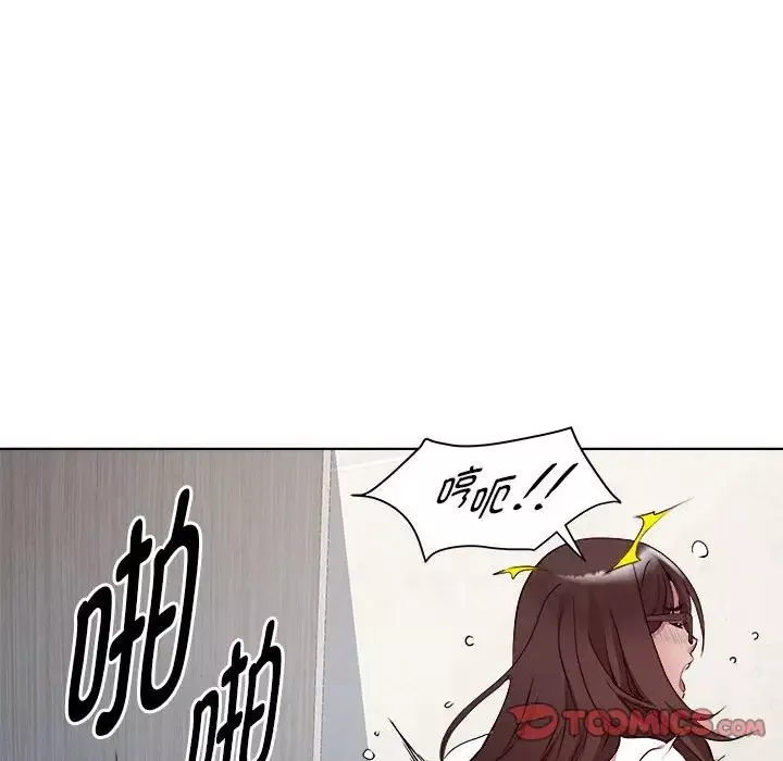 RE：23岁第4話
