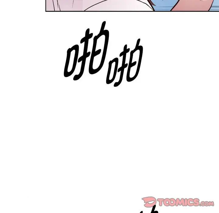 RE：23岁第4話
