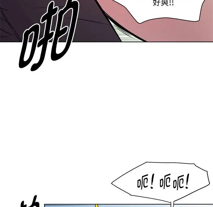 RE：23岁第4話