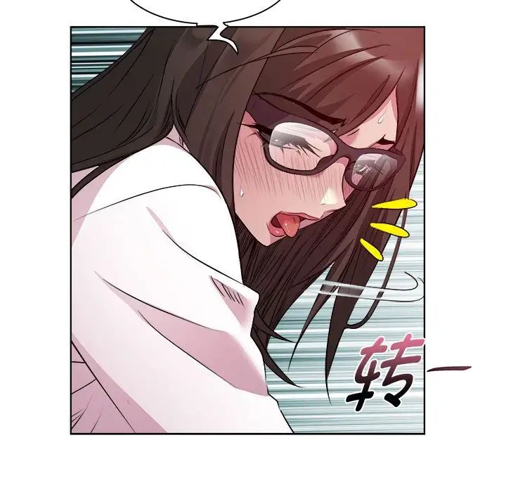 RE：23岁第4話