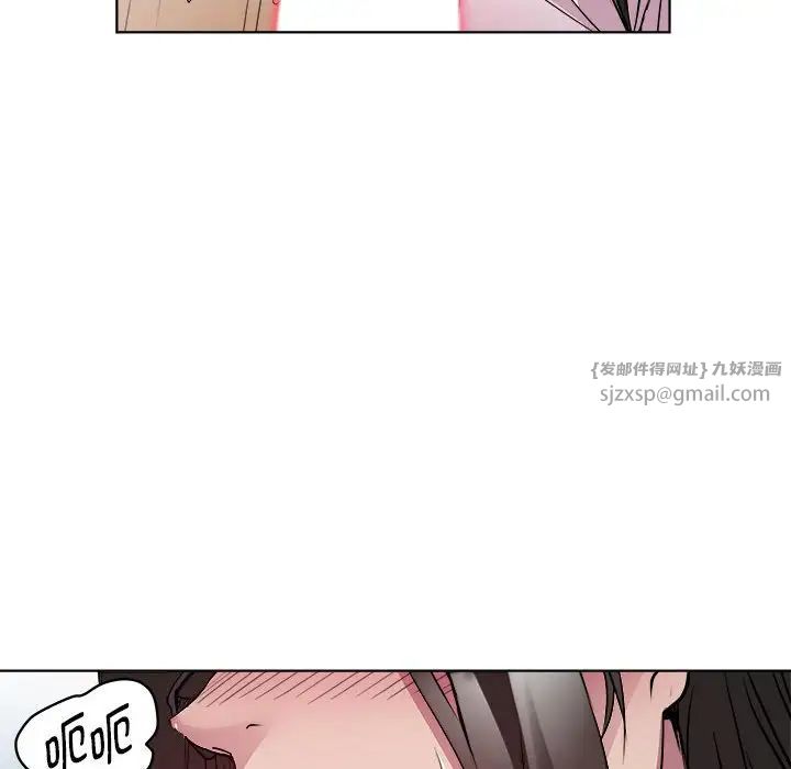 RE：23岁第4話