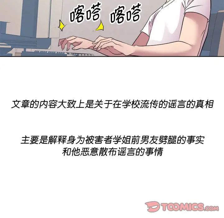 RE:23岁第4話