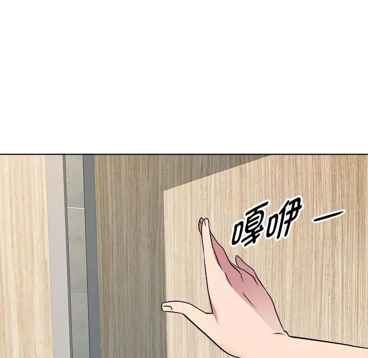 RE：23岁第4話