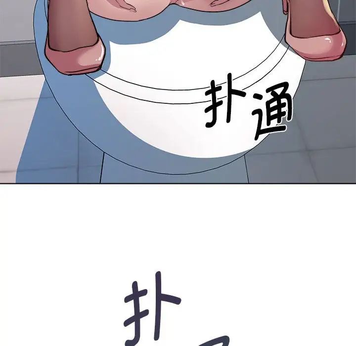 RE：23岁第4話