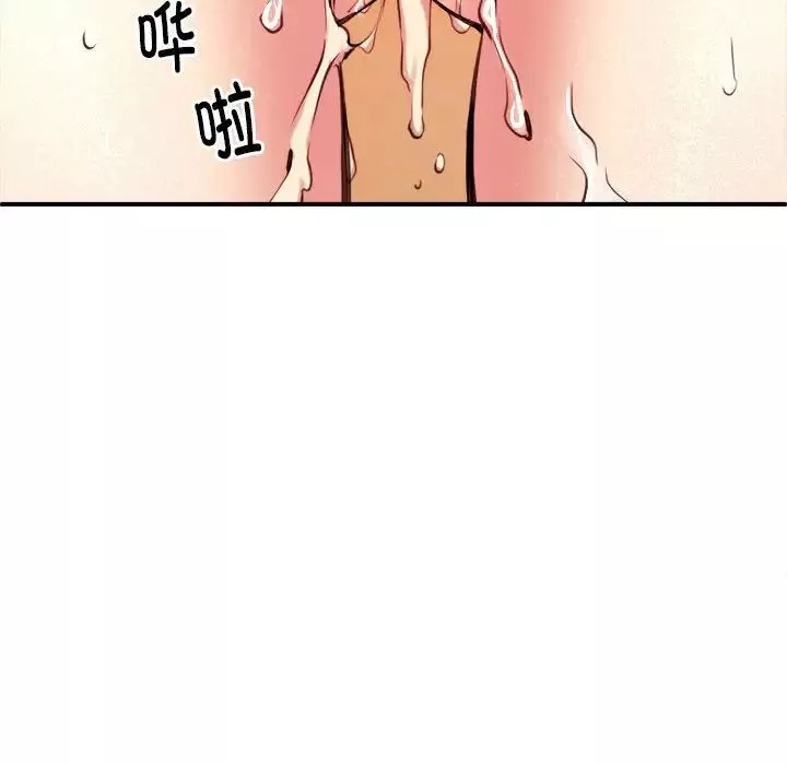 新都市外卖员第7話