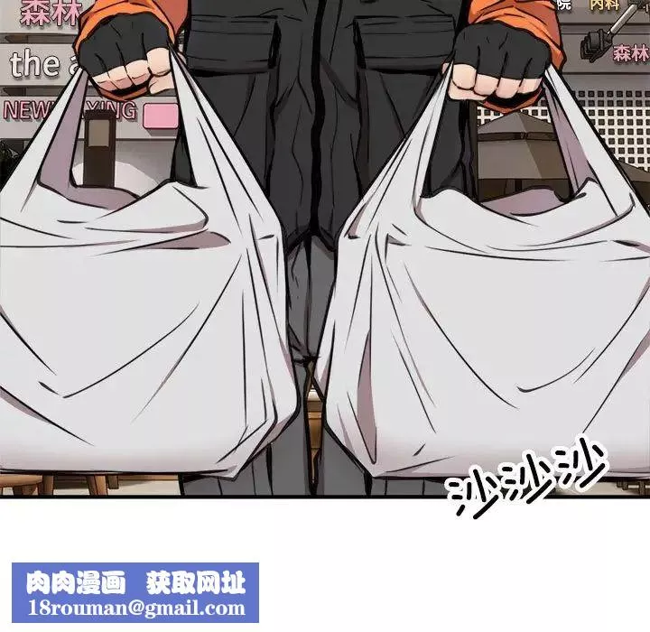 新都市外卖员第7話