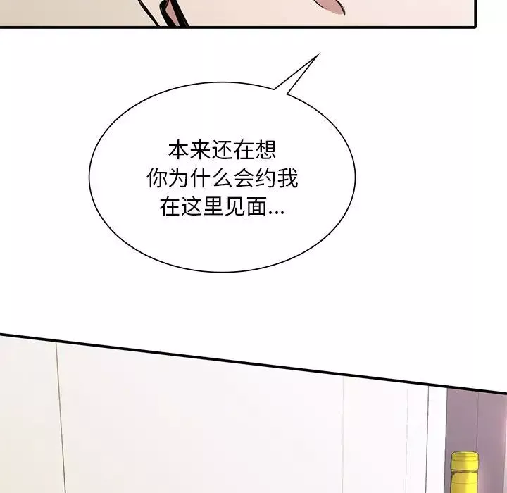 父债子偿第18話