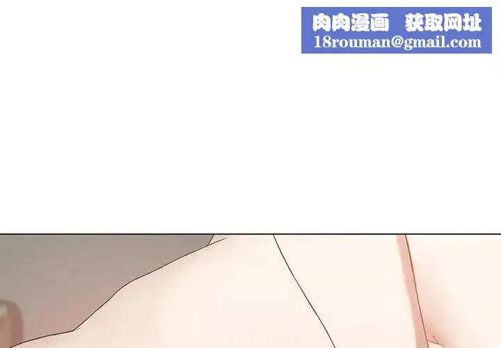 我靠升级逆袭成为大师第15話