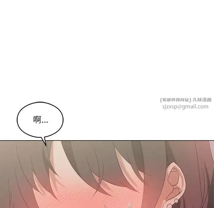 我靠升级逆袭成为大师第15話