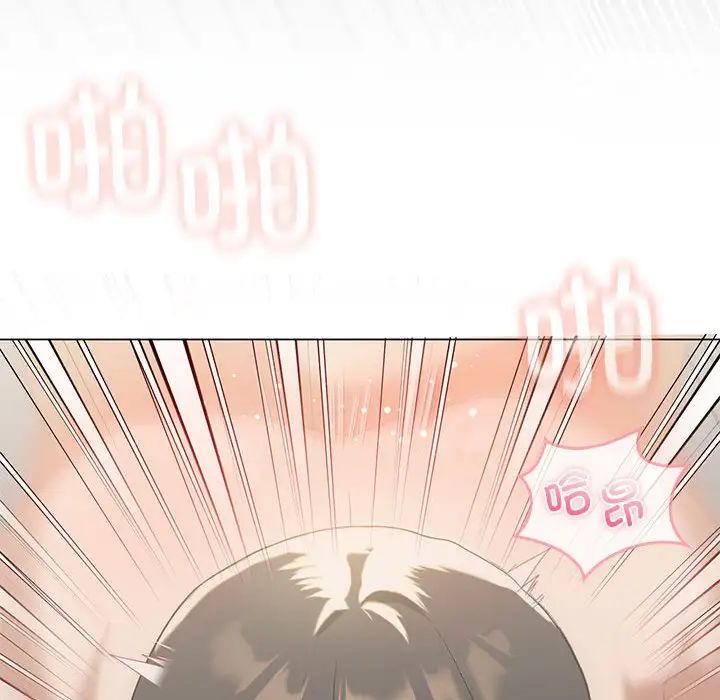 我靠升级逆袭成为大师第15話