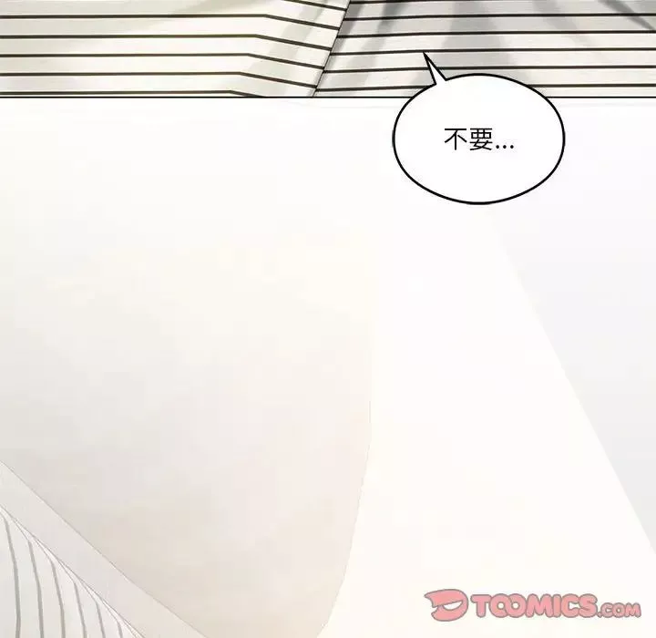 我靠升级逆袭成为大师第15話