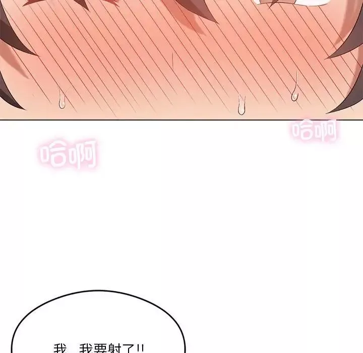 我靠升级逆袭成为大师第15話
