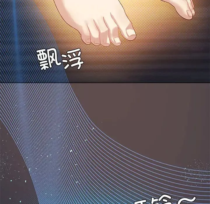 我靠升级逆袭成为大师第15話