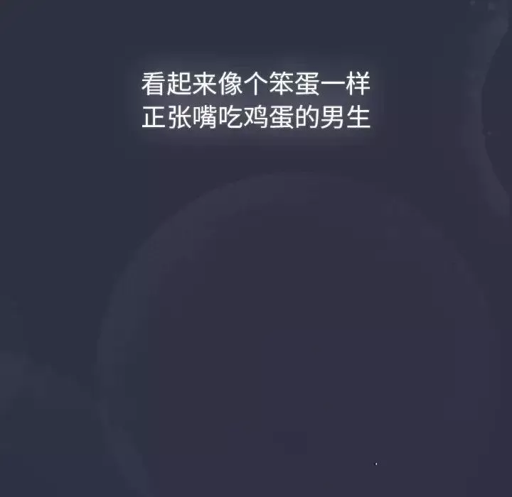 分組換換愛第119話
