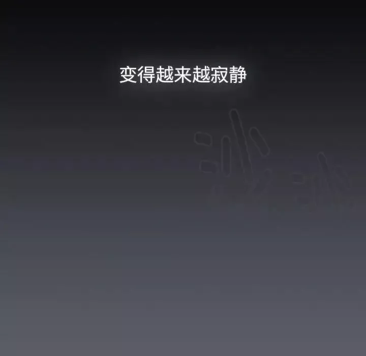 分組換換愛第119話