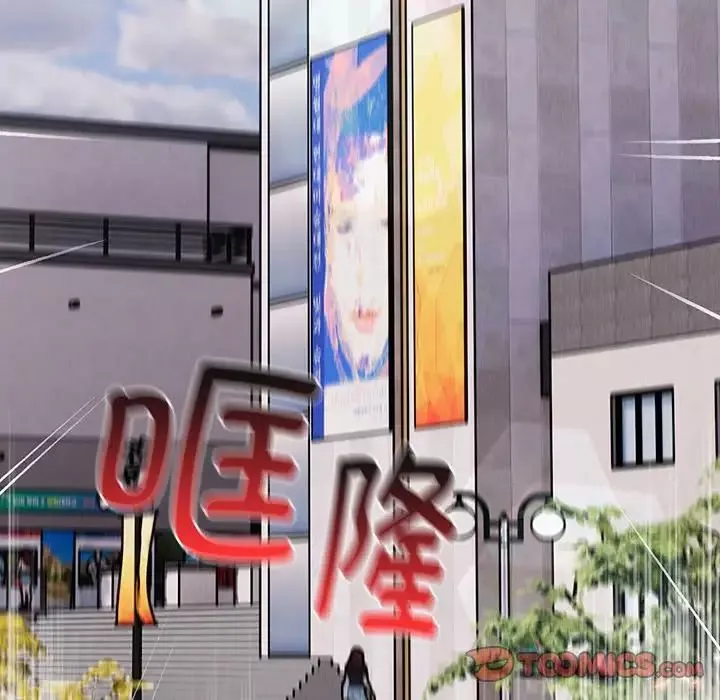 分組換換愛第119話