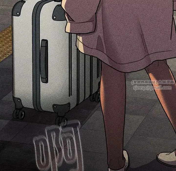 分組換換愛第119話