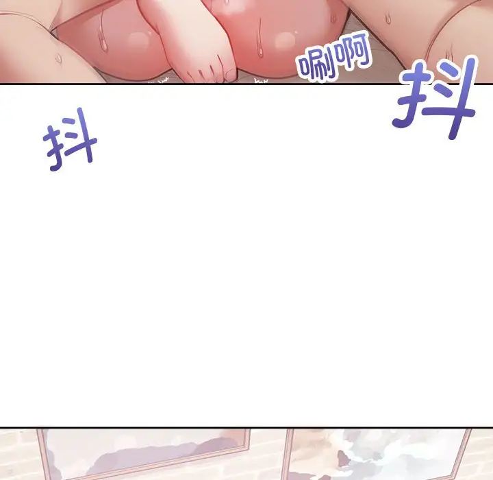 这公司归我了第12話