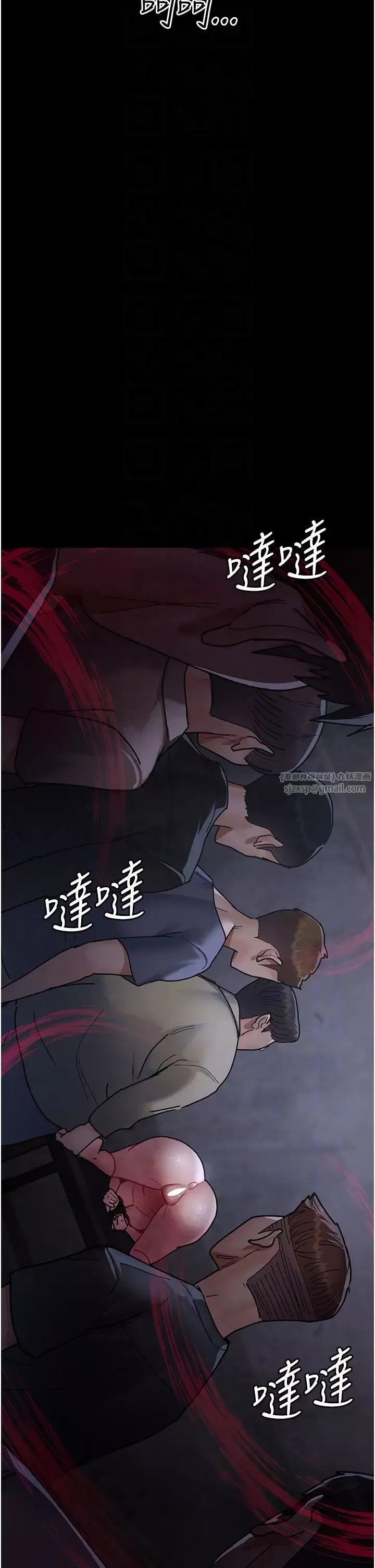 夜間診療室第67話-吞噬身心的致命快感