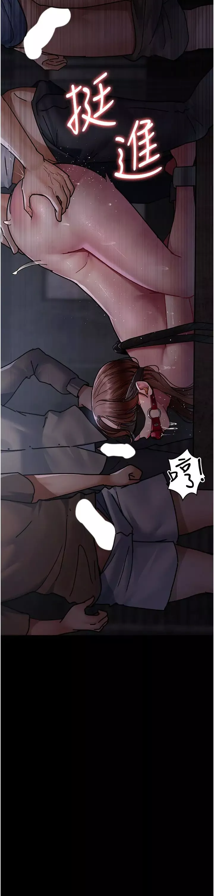 夜間診療室第67話-吞噬身心的致命快感