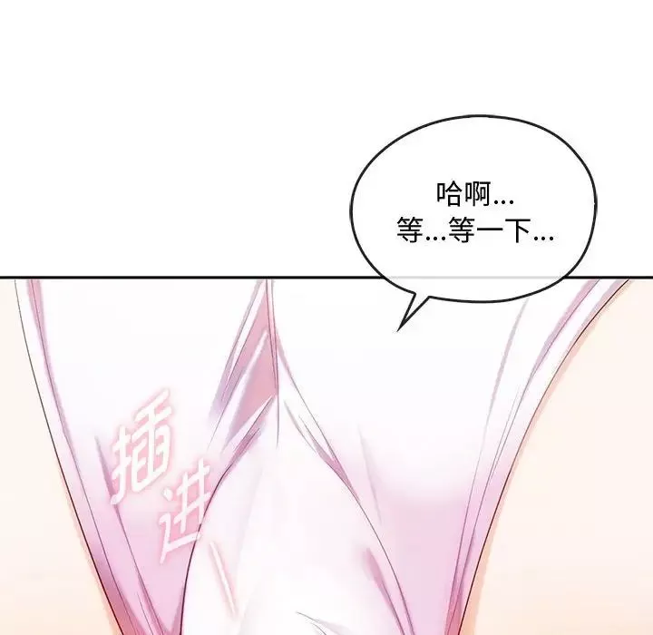 难以克制的欲望第32話