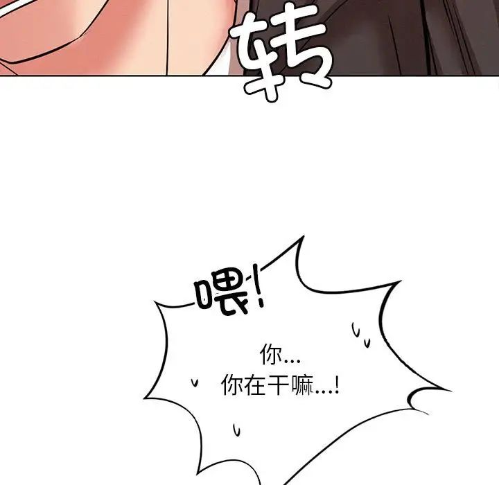 屋檐下的光第35話