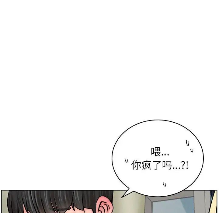 屋檐下的光第35話